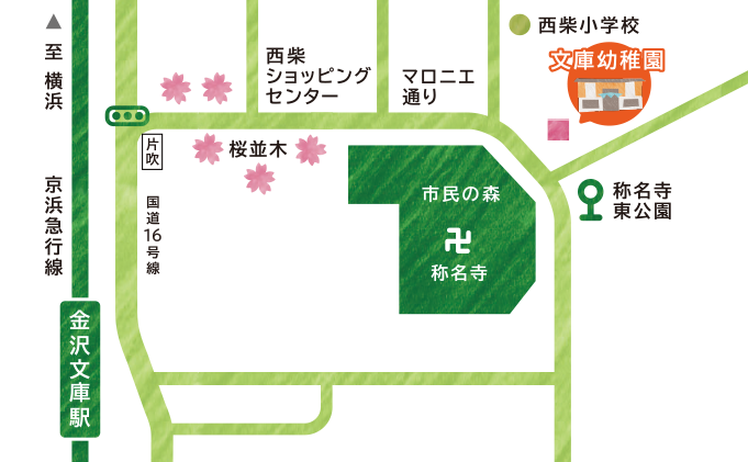 文庫幼稚園地図